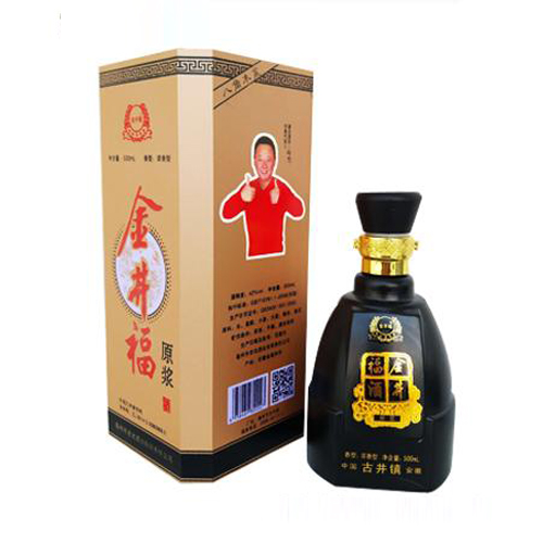 皖水坊金井福原漿酒 木盒黑色.jpg