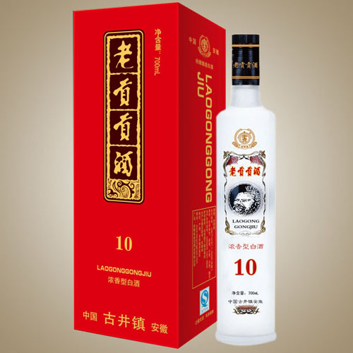 老貢貢酒10年.jpg