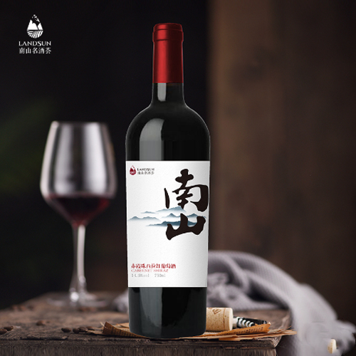 南山霞珠西拉紅葡萄酒 副本.jpg