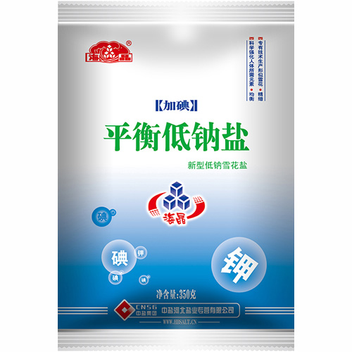 平衡低鈉鹽.jpg
