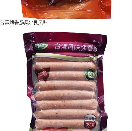 鵬程食品-臺灣風味烤香腸_03.jpg