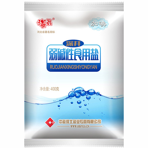 深井弱堿性食用鹽.jpg