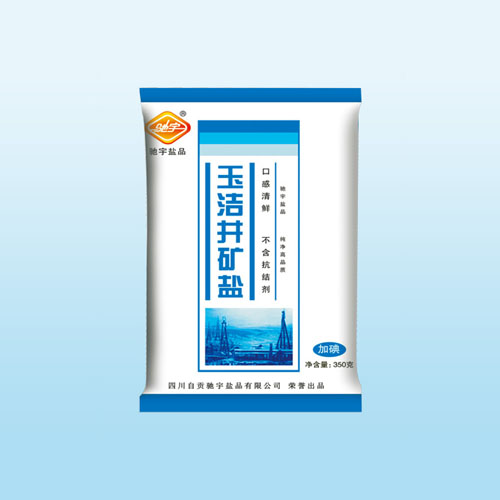 玉潔井礦鹽.jpg