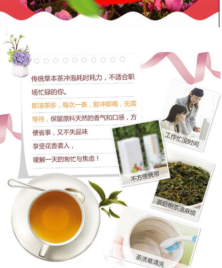 以嶺玫瑰花茶珍_02.jpg