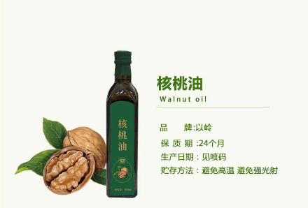 以嶺核桃油_03.jpg
