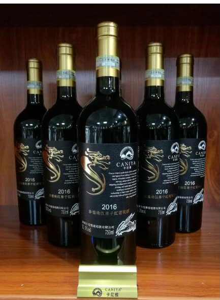 新疆卡尼雅赤霞珠漢尊葡萄酒_02.jpg