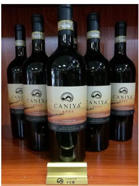 新疆卡尼雅特供干紅葡萄酒_02.jpg