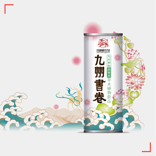 九州書(shū)卷空百川草本植物飲品.jpg
