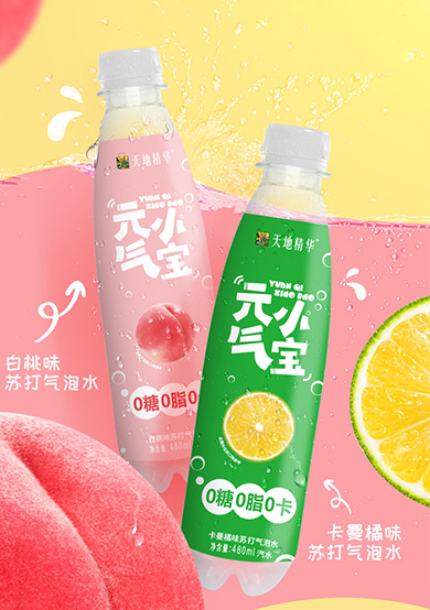 天地精華元?dú)庑殮馀菟?jpg