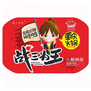戰(zhàn)三為王自熱火鍋火腿腸版