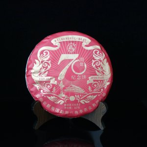 八角亭 2019年 70周年紀念餅..茶葉