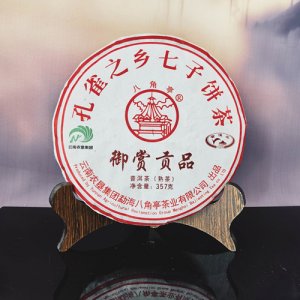 八角亭 2019年 御賞貢品