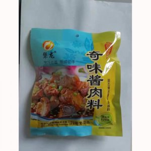 哈爾濱香源調(diào)味料有限公司