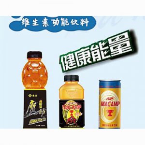 阿哈普維生素功能飲料
