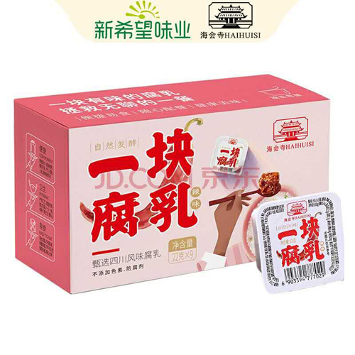 有言有味一塊腐乳22gX9盒