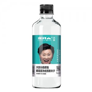 象牙山飲用天然礦泉水明星款永強娘350ml