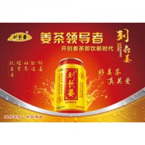 劉長姜姜汁茶飲310ml圖