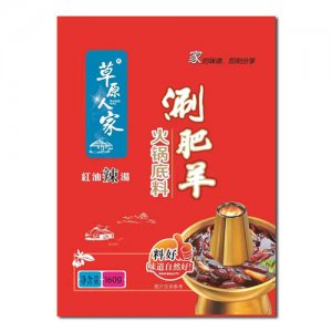 草原人家涮肥羊紅油火鍋底料160g