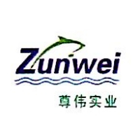 上海尊偉實業(yè)有限公司