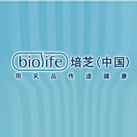 廣州市乳白金貿(mào)易有限公司