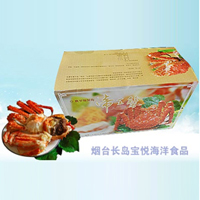 煙臺(tái)長(zhǎng)島寶悅海洋食品有限公司