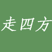 許昌維爾康植物油有限公司