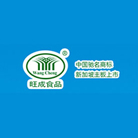 福州旺成食品開發(fā)有限公司