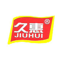 臨沂九匯食品有限公司