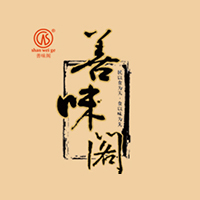 杭州味為鮮食品有限公司