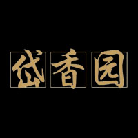 泰安市岱香園食品有限公司