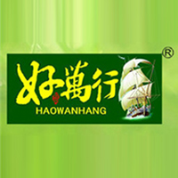 普寧市好萬行食品有限公司