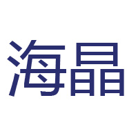 河北省鹽業(yè)公司