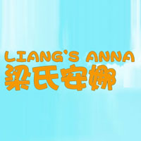 佛山市順德區(qū)梁氏安娜食品有限公司