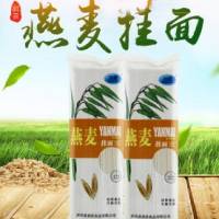 西和縣潤泉食品有限公司