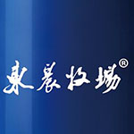 山東乳升源食品有限公司