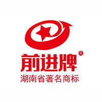 湖南前進食品有限公司