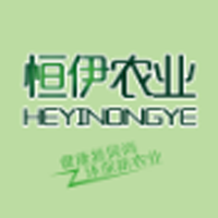 青島恒伊有機農(nóng)業(yè)開發(fā)有限公司