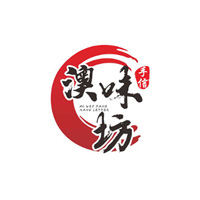 中山澳味坊食品有限公司