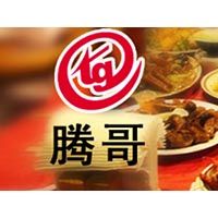 湖南瀏陽(yáng)市騰哥食品有限公司
