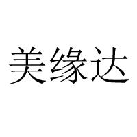 武漢美緣達食品廠