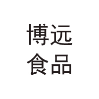 大連博遠(yuǎn)罐頭食品有限公司