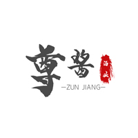 貴州尊醬（集團）酒業(yè)有限公司