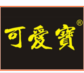 河南箭牛維他命飲料有限公司