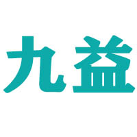 天津市九益調(diào)味食品有限公司