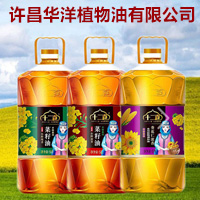 許昌華洋植物油有限公司