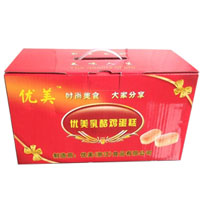 樂清優(yōu)美食品有限公司