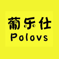 廣州葡樂(lè)仕食品有限公司