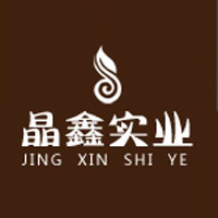 安陽市晶鑫實(shí)業(yè)有限公司