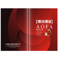 上海澳法酒業(yè)有限公司