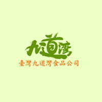 湖南九道灣食品有限公司